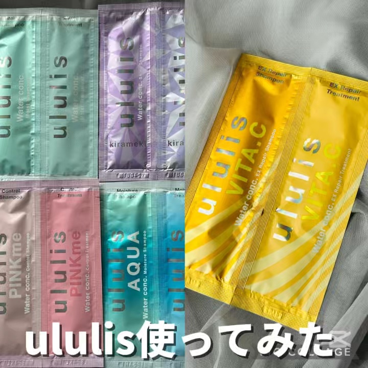 ウルリス アクア ウォーターコンク モイスチャー シャンプー / ヘアトリートメント/ululis/市販シャンプーの動画クチコミ4つ目