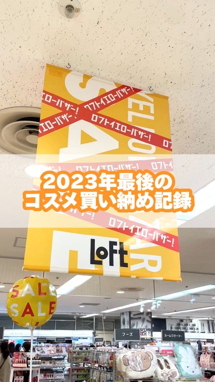 エテュセ リップエッセンス ホット/ettusais/リップ美容液の人気ショート動画