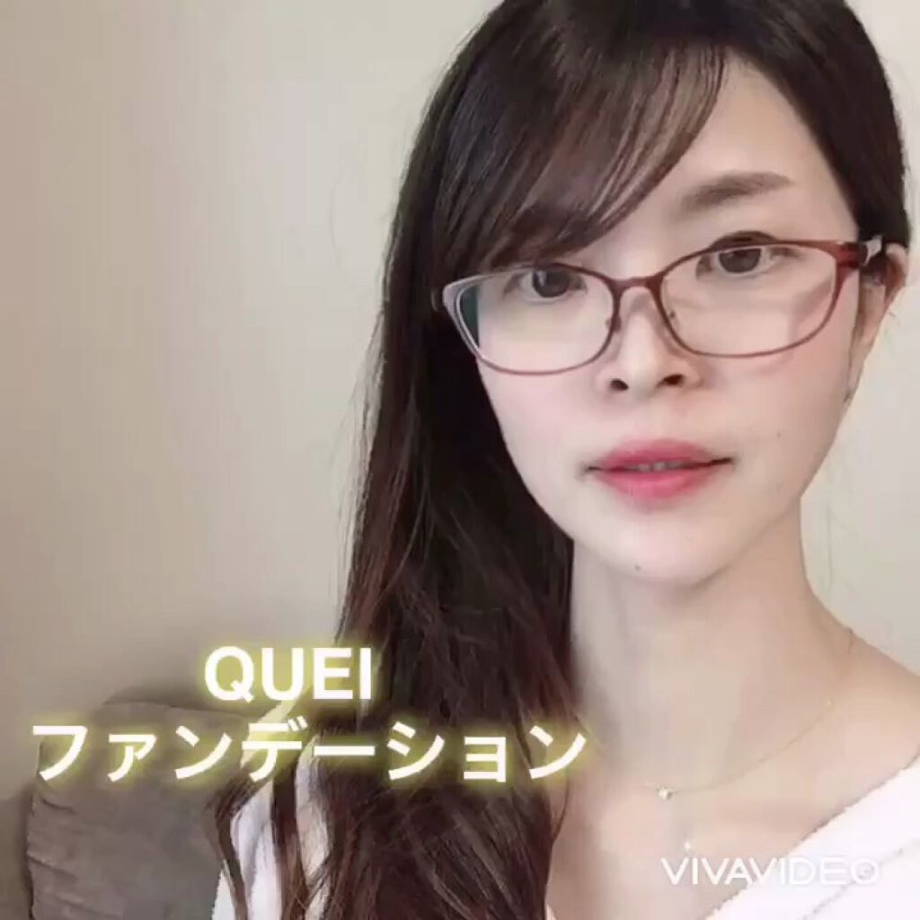 カラーチェンジファンデーション/QUEI/クリーム・エマルジョンファンデーションを使ったクチコミ（2枚目）