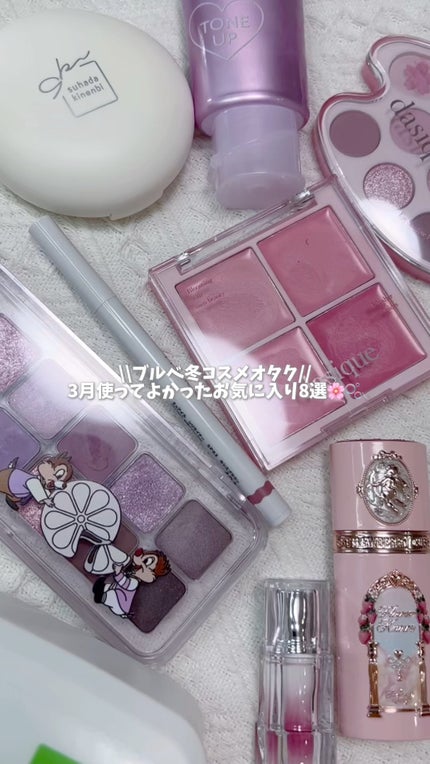 ブレンディングムードチーク/dasique/パウダーチークの人気ショート動画