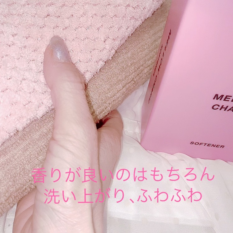 柔軟剤ラッキーピンクフラワーの香り/MELLOW CHARM/柔軟剤の動画クチコミ1つ目