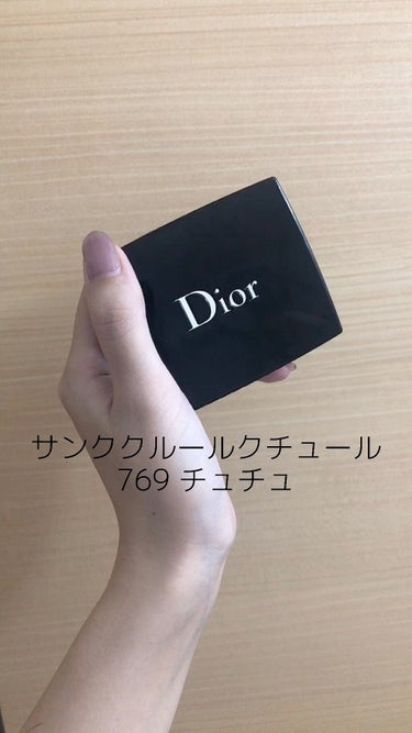 【旧】サンク クルール クチュール/Dior/アイシャドウパレットを使ったクチコミ（1枚目）