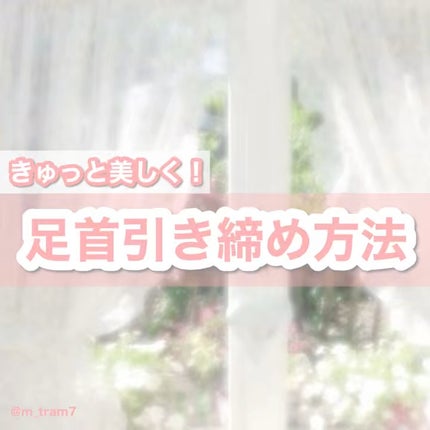 寝ながらメディキュット フルレッグ/メディキュット/着圧ソックス・レギンスの人気ショート動画