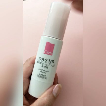 モイスチュア キー/カルテHD/オールインワン化粧品を使ったクチコミ(3枚目)