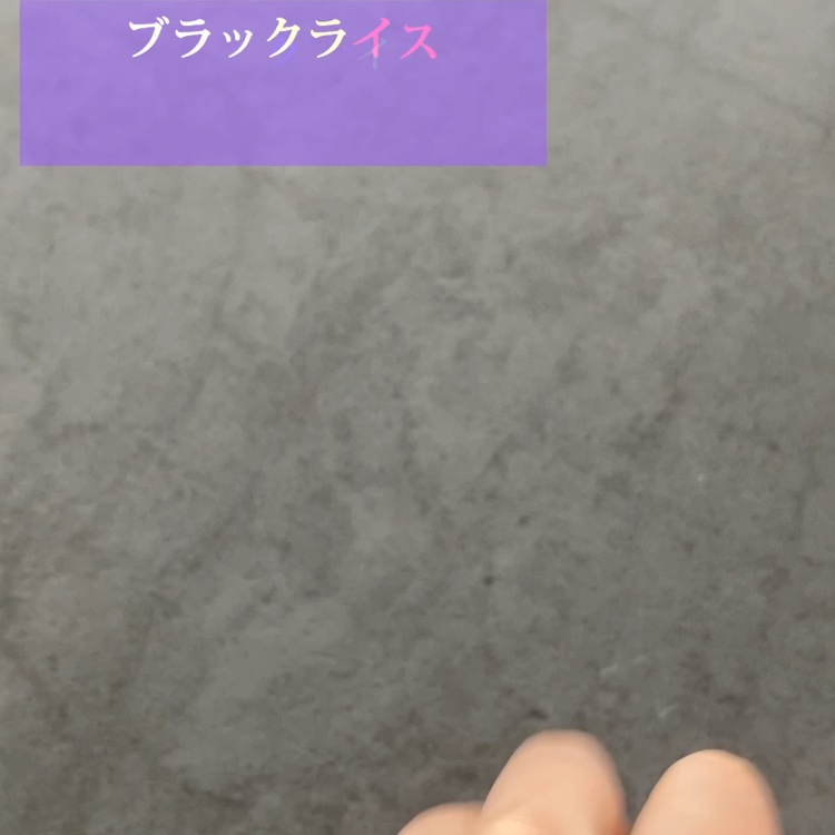 ブラックライス ピュア ミネラル リリーフ デイリー サンスクリーン/haruharu wonder/日焼け止めクリームを使ったクチコミ（3枚目）