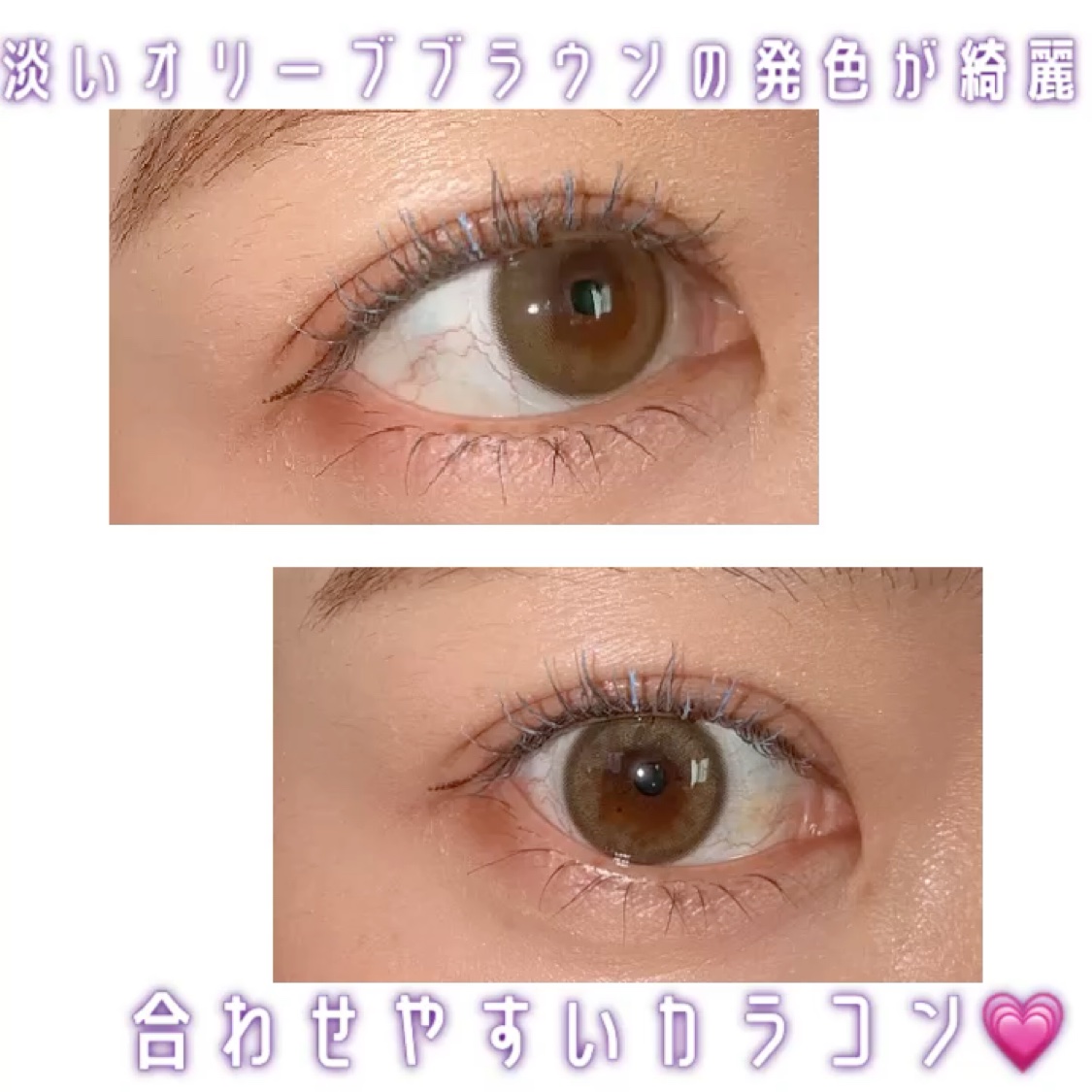 omyo/LENSME/カラーコンタクトレンズを使ったクチコミ（3枚目）