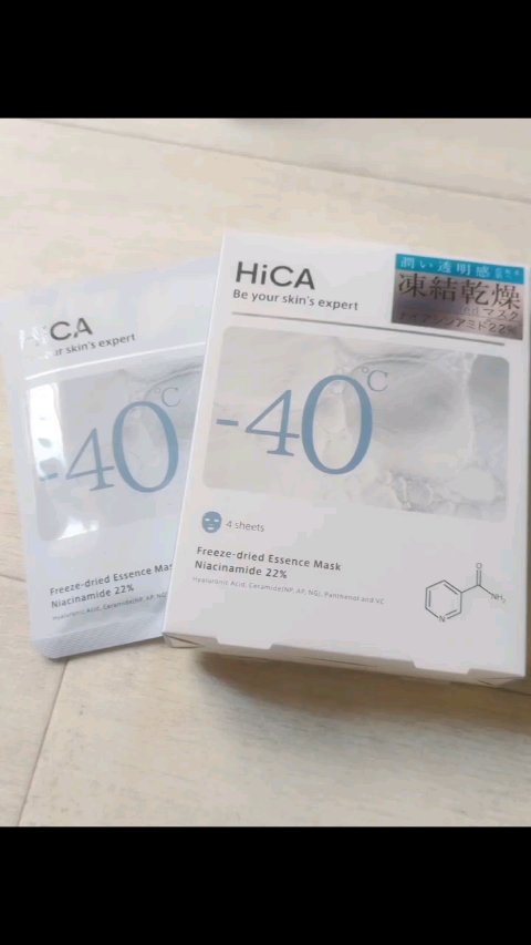 フリーズドライエッセンスマスク ナイアシンアミド22%/HiCA/シートマスク・パックの動画クチコミ5つ目