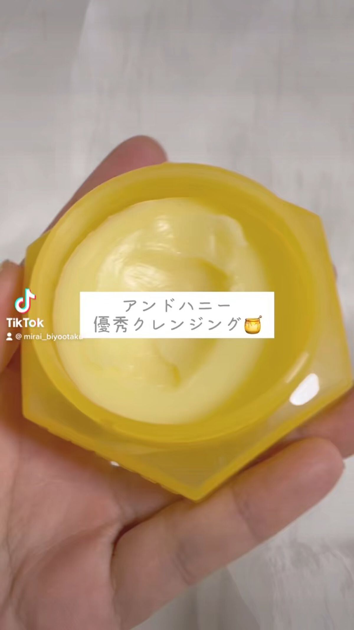 &honey クレンジングバーム モイスト/&honey/クレンジングバームの動画クチコミ3つ目