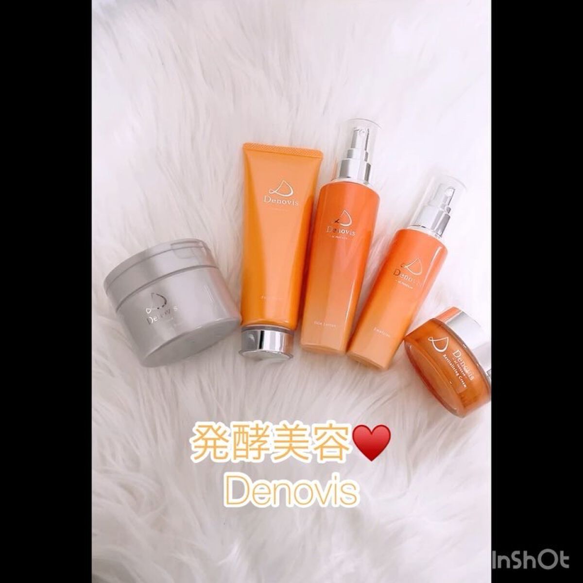 Denovis(デノヴィス)エマルジョン/ウェルベスト/乳液の動画クチコミ2つ目