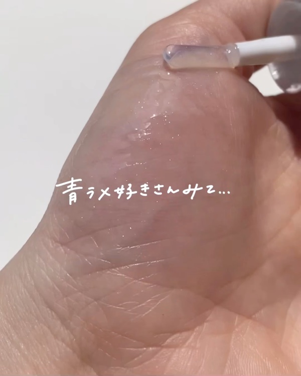 ドット オン ムードトップコーティング リップ プランパー/Heart Percent/リッププランパーの動画クチコミ1つ目