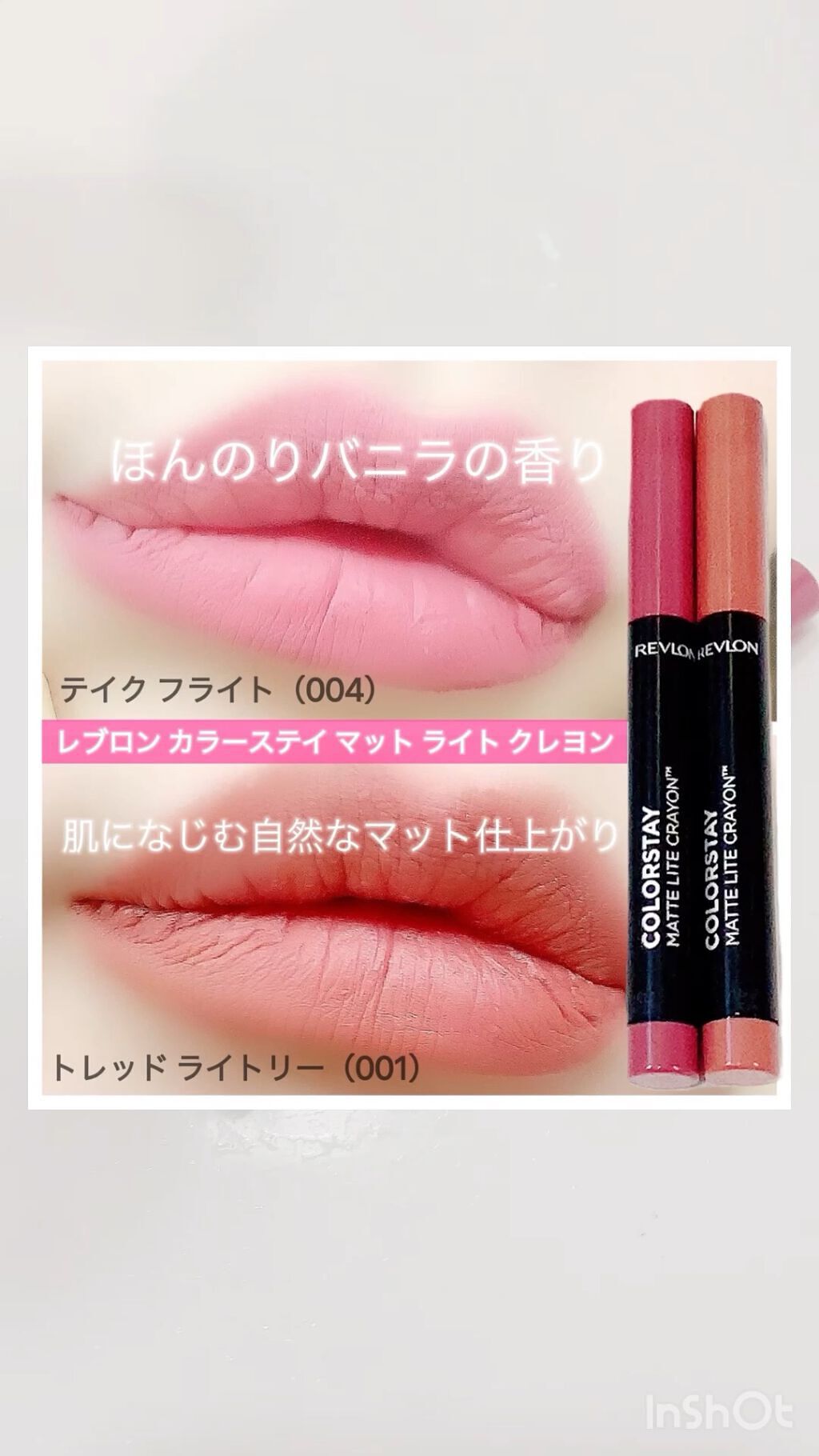 レブロン カラーステイ マット ライト クレヨン/REVLON/口紅の人気ショート動画