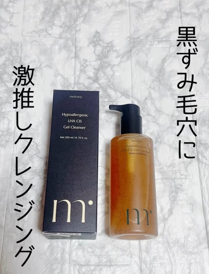 モルバニーHLCGクレンザー/molvany/クレンジングジェルの人気ショート動画