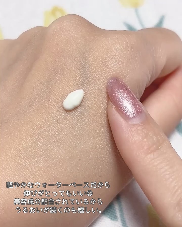 RMK UVフェイスプロテクター エンハンスト/RMK/日焼け止めクリームを使ったクチコミ（3枚目）