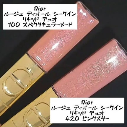 ルージュ ディオール シークイン リキッド デュオ(ホリデーコレクション 2025 限定品)/Dior/口紅・グロス・リップライナー・リップケアの人気ショート動画