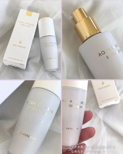 試してみた】アクア チャージ 薬用 セラム エッセンス ESTEE 試してみた】アクア チャージ 薬用 セラム エッセンス ESTEE