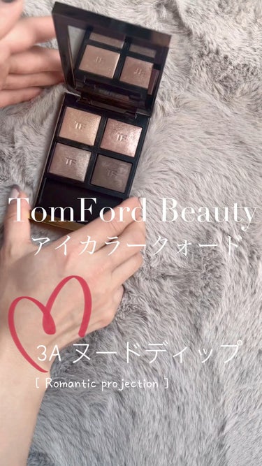 アイ カラー クォード/TOM FORD BEAUTY/パウダーアイシャドウを使ったクチコミ（1枚目）