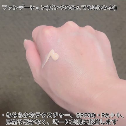 インプレスカラーウェア/UNLICS/化粧下地を使ったクチコミ(3枚目)
