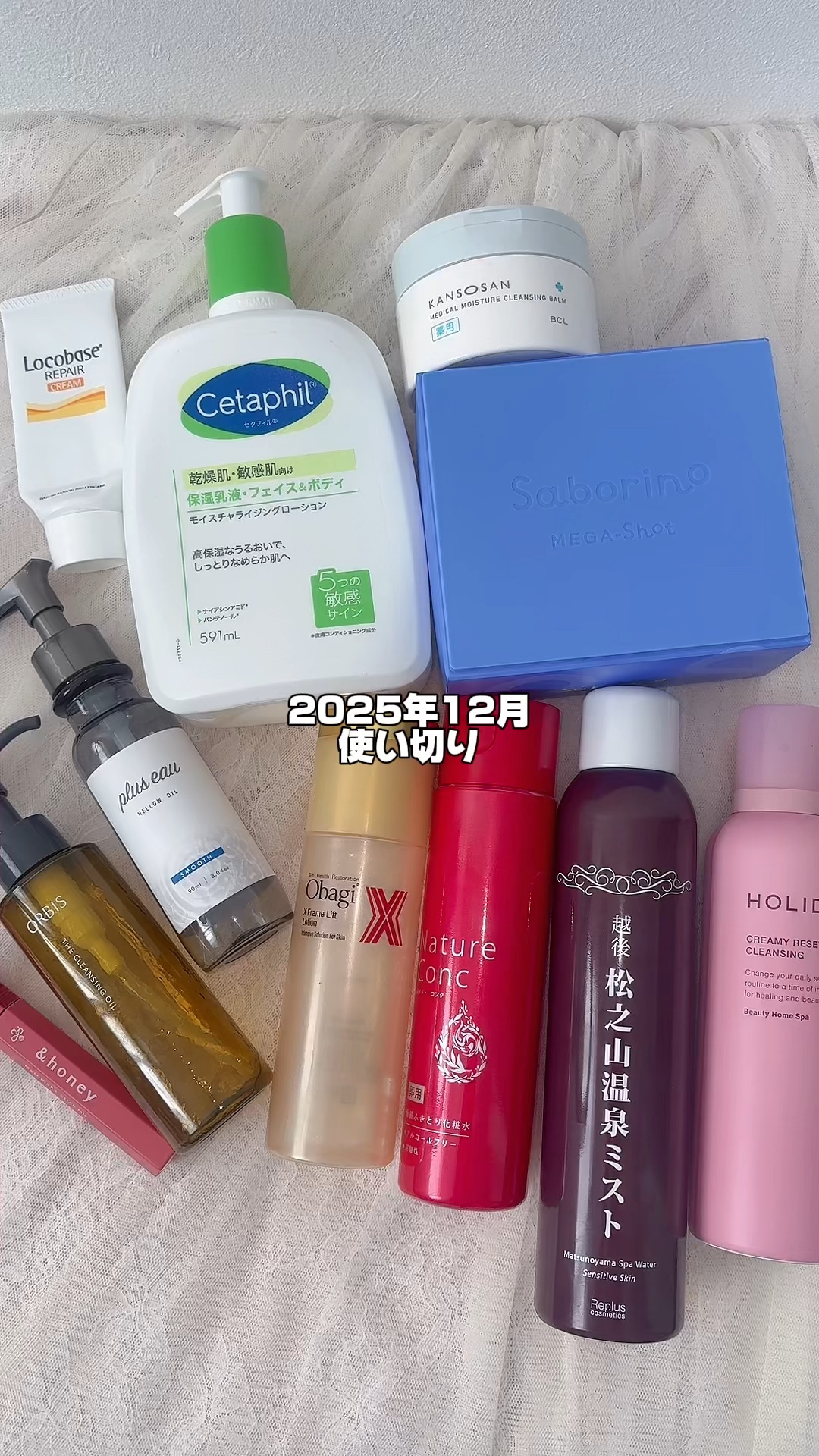 サボリーノ メガショット 夜用白玉美容マスク/サボリーノ/シートマスク・パックの動画クチコミ1つ目