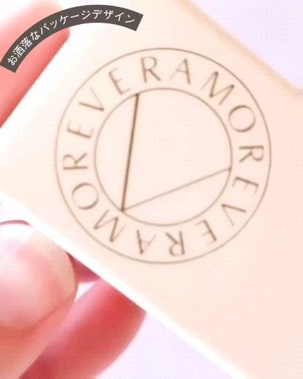 VERAMORE BRIGHTENING GLOWING SUN SERUM/VERAMORE/日焼け止めローションを使ったクチコミ(3枚目)