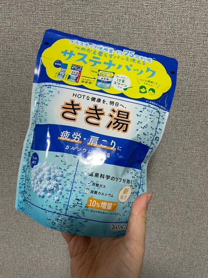 きき湯 カルシウム炭酸湯/きき湯/炭酸系入浴剤の人気ショート動画