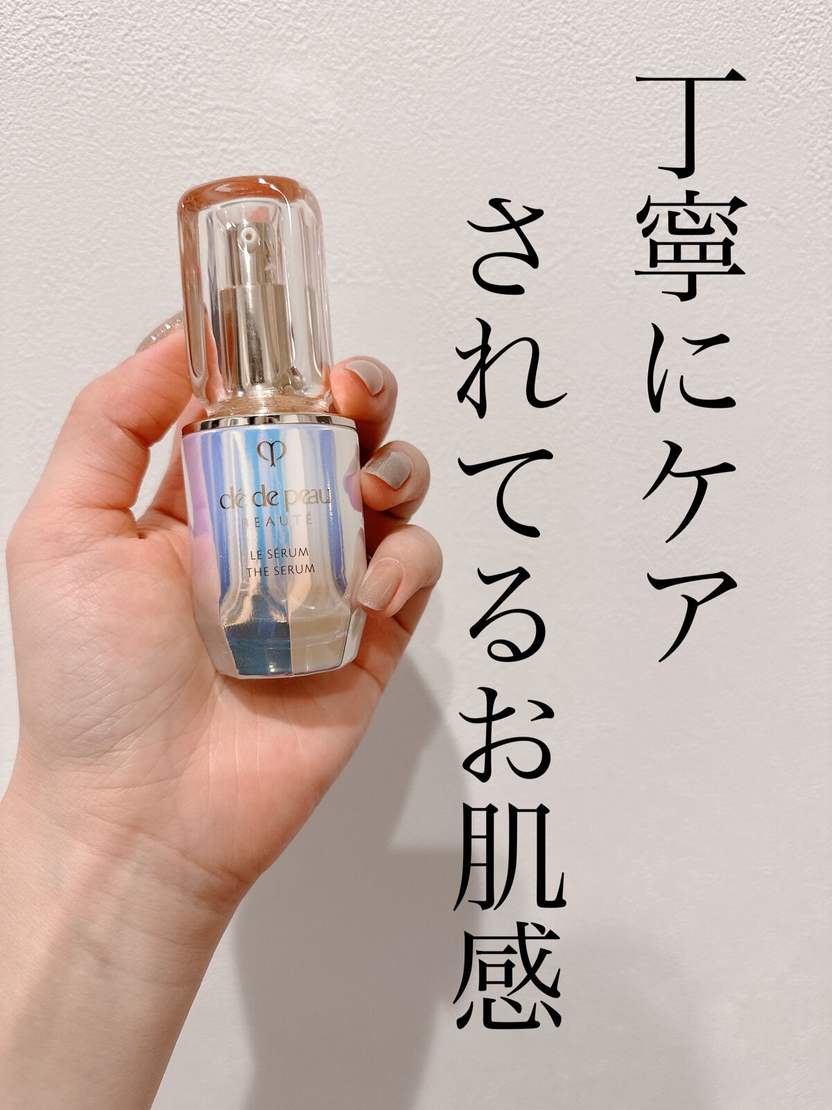 クリスタルエッセンス/TOUT VERT/美容液を使ったクチコミ（1枚目）