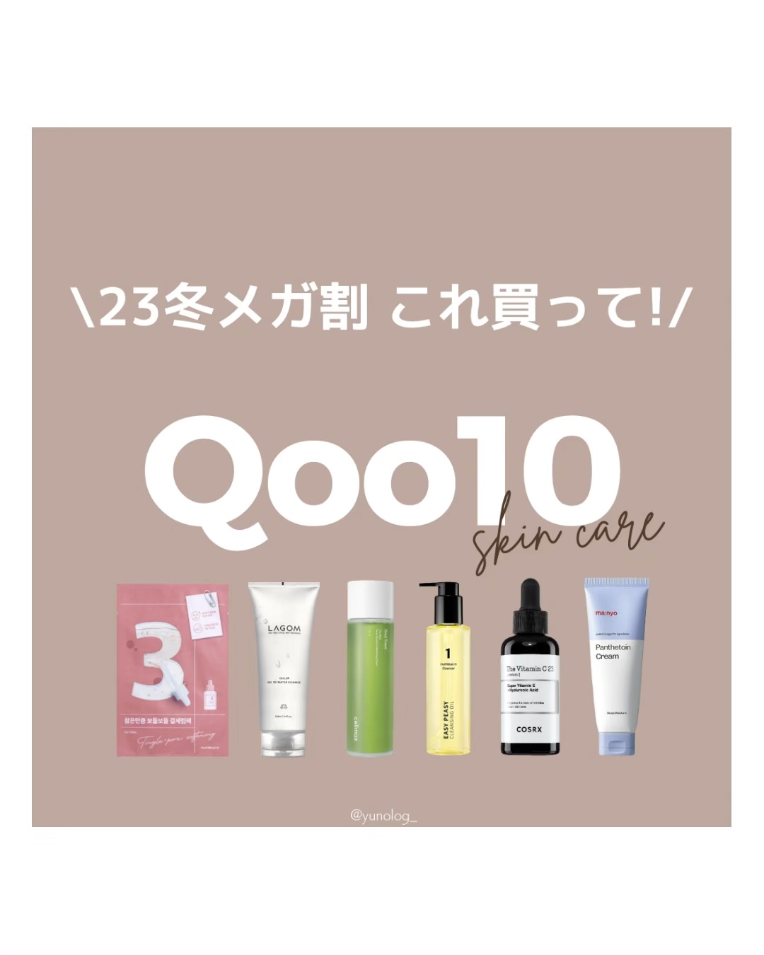 DW-EGFイージーアップセラム/Easydew/化粧水の人気ショート動画