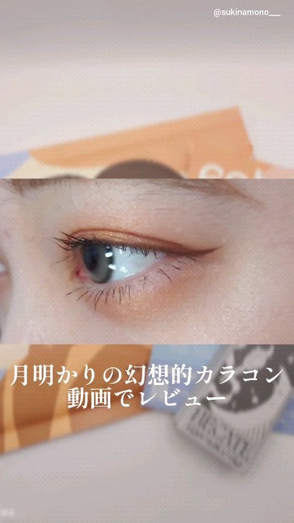 Hecate 1Day/Gemhour lens/カラーコンタクトレンズの人気ショート動画