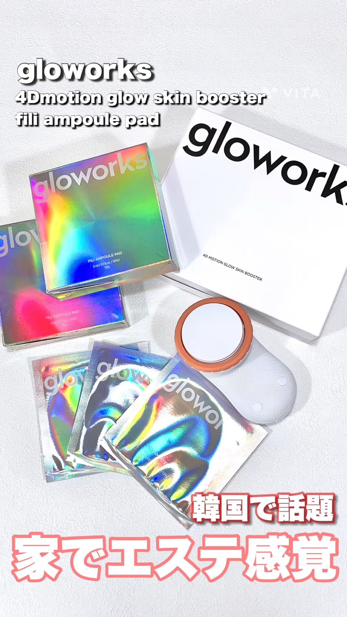 フィリアンプルパッド/gloworks/トナーパッドの動画クチコミ4つ目