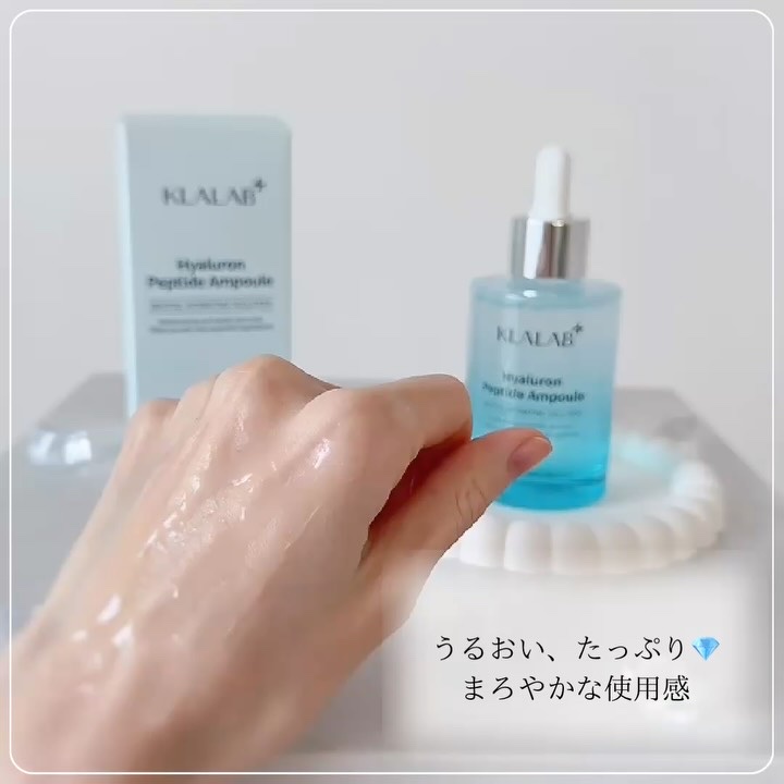KLALAB ヒアルロンペプチドアンプルのクチコミ「⁡
⁡
＼ うるおい、たっぷり ／
⁡
▫️KLALAB  　ヒアルロンペプチドアンプ.....」（3枚目）