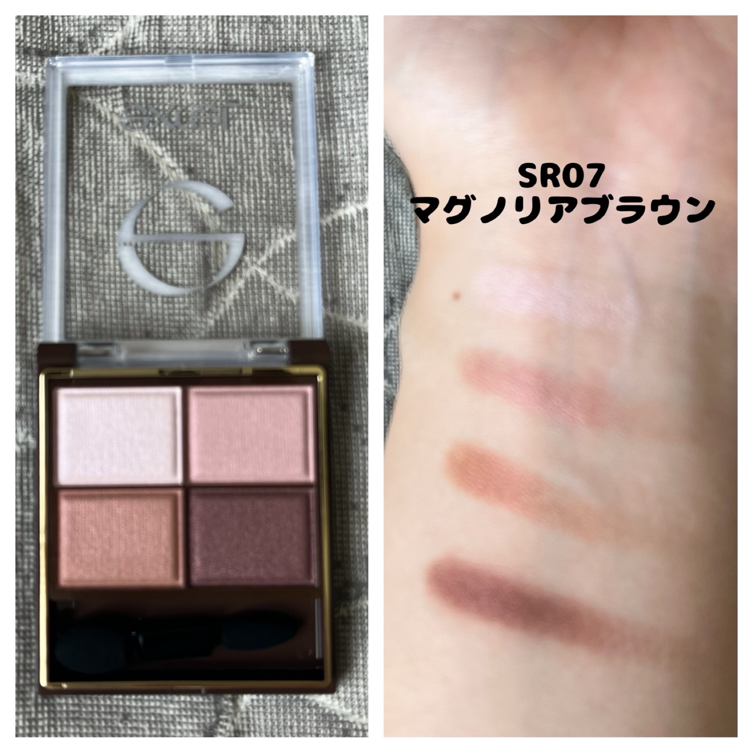 スキニーリッチシャドウ/excel/アイシャドウパレットの人気ショート動画