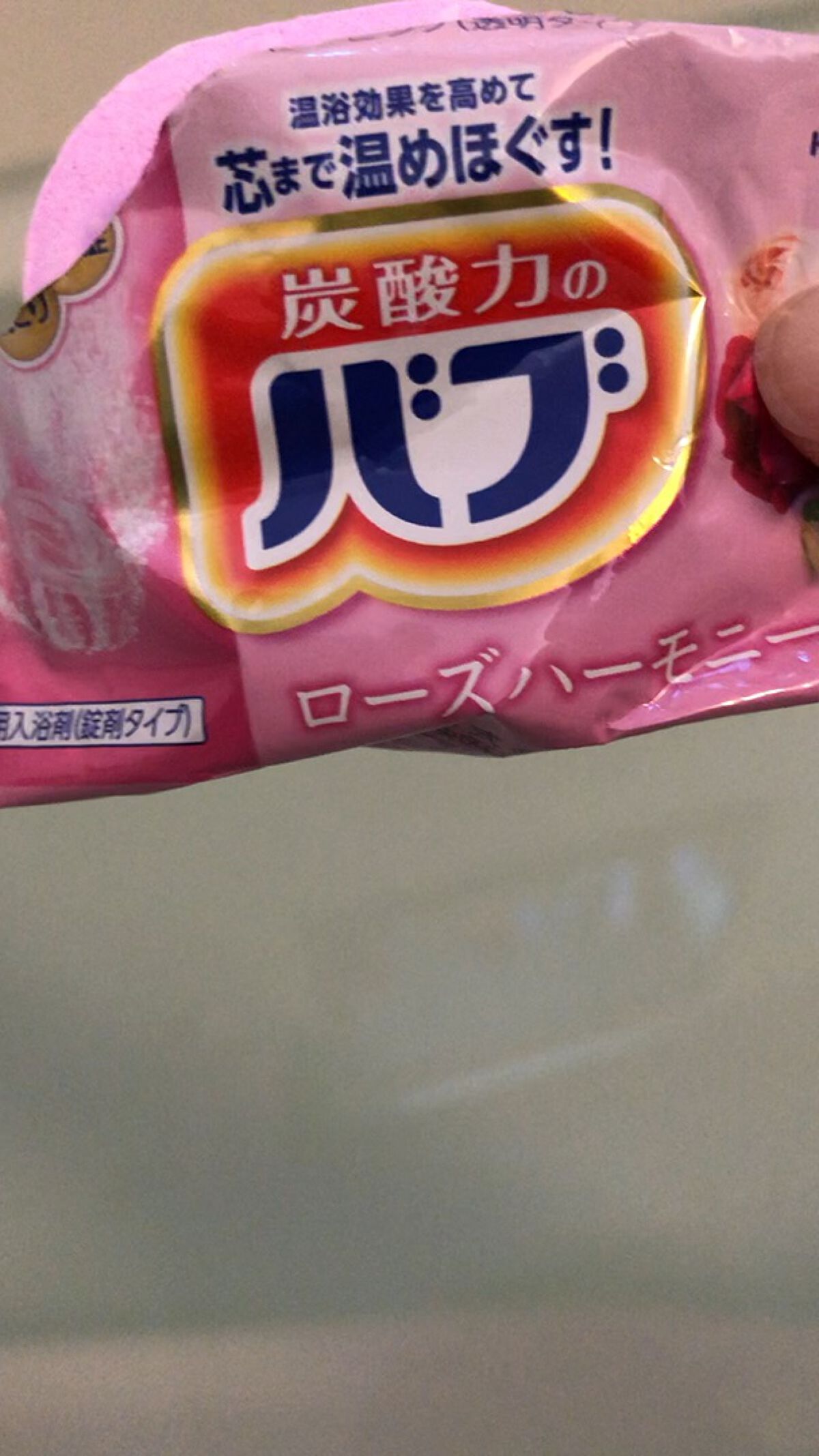 ナイトアロマ/バブ/炭酸系入浴剤を使ったクチコミ（1枚目）