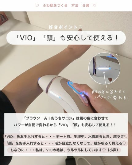 アビ|お金をかけない美容♡ on LIPS 「#新生活のお助けコスメ..」(9枚目)