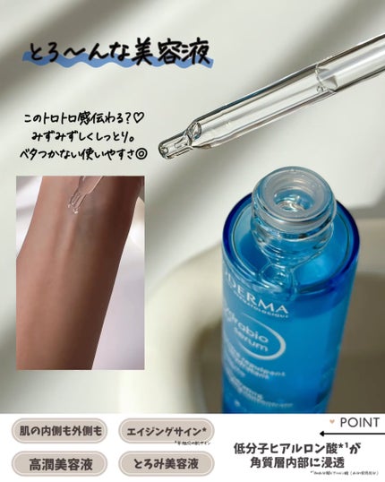 を使ったクチコミ(3枚目)