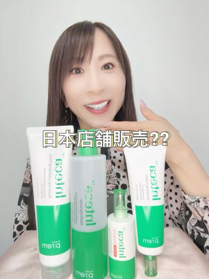 インテカ スージングトナー/make prem/化粧水の人気ショート動画