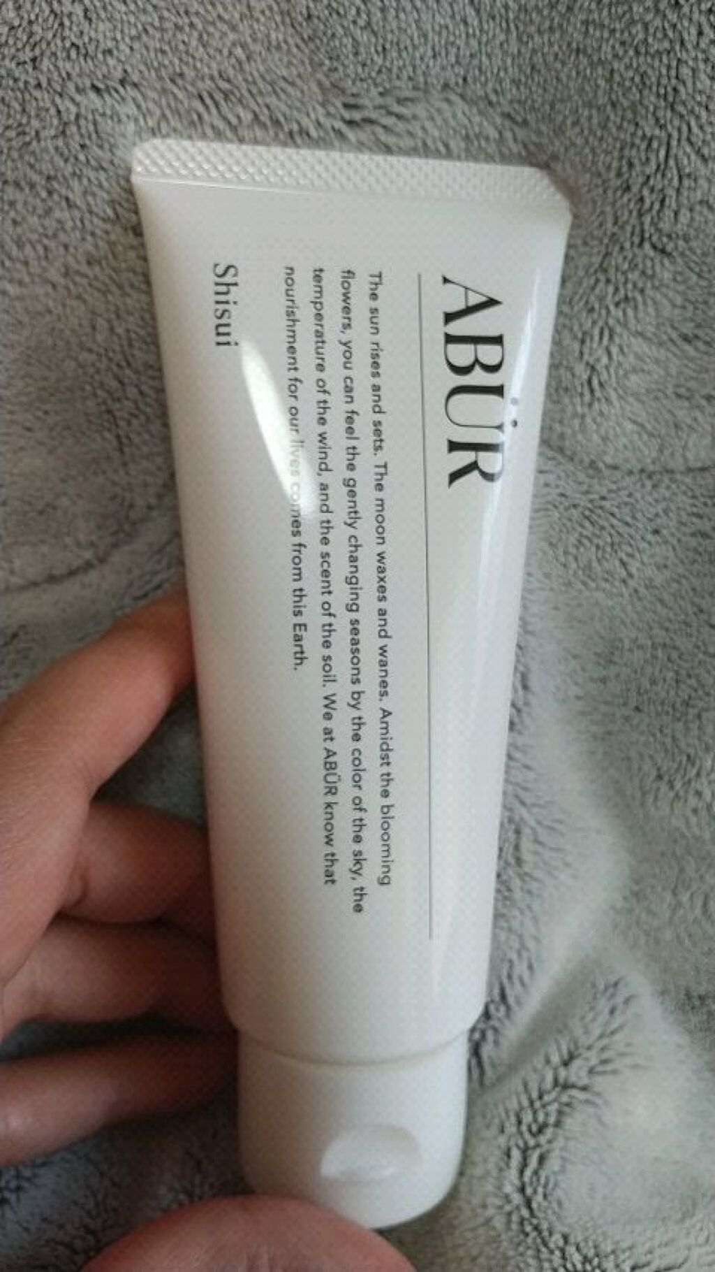 フィニッシャークリーム/ABÜR/洗い流すヘアトリートメントを使ったクチコミ（1枚目）