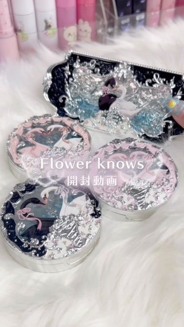 flowerKnows 開封動画 🦢🤍

♡ ••┈┈┈┈┈┈┈┈•• ♡

 #開封動画 #flowerKnows #音フェチ #ASMR #パケ買い #雰囲気 #コスメ音 #鹿の間ちゃんに届け 