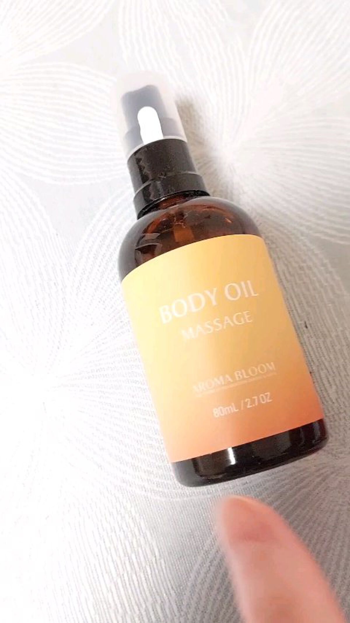 ボディオイル マッサージ/アロマブルーム/ボディオイルを使ったクチコミ（1枚目）