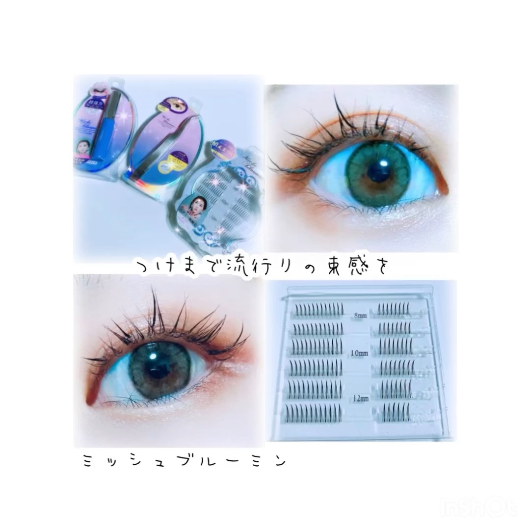 ミッシュブルーミン 3Dアイラッシュライン/ミッシュブルーミン/つけまつげの人気ショート動画