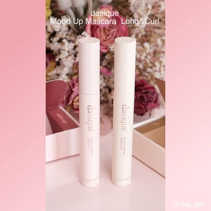 ムードアップマスカラ ロング&カール/dasique/マスカラを使ったクチコミ(1枚目)