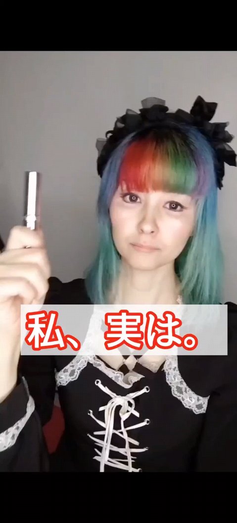 ミラーレスティントルージュ/レディット/リップティントの動画クチコミ1つ目