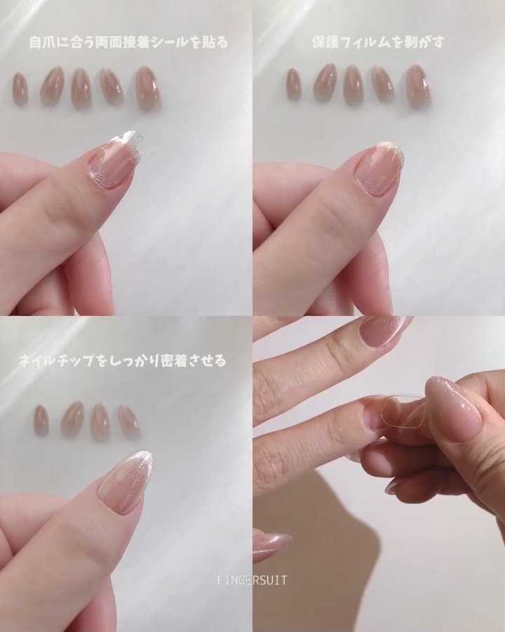 ネイルチップ(シールタイプ)/FINGER SUIT/ネイルチップ・パーツの動画クチコミ2つ目
