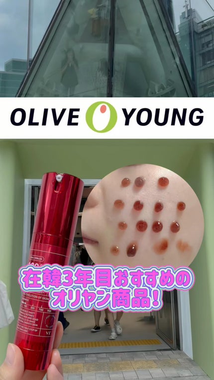 レッドブースター リードルショット100/VT/ブースター・導入液の人気ショート動画