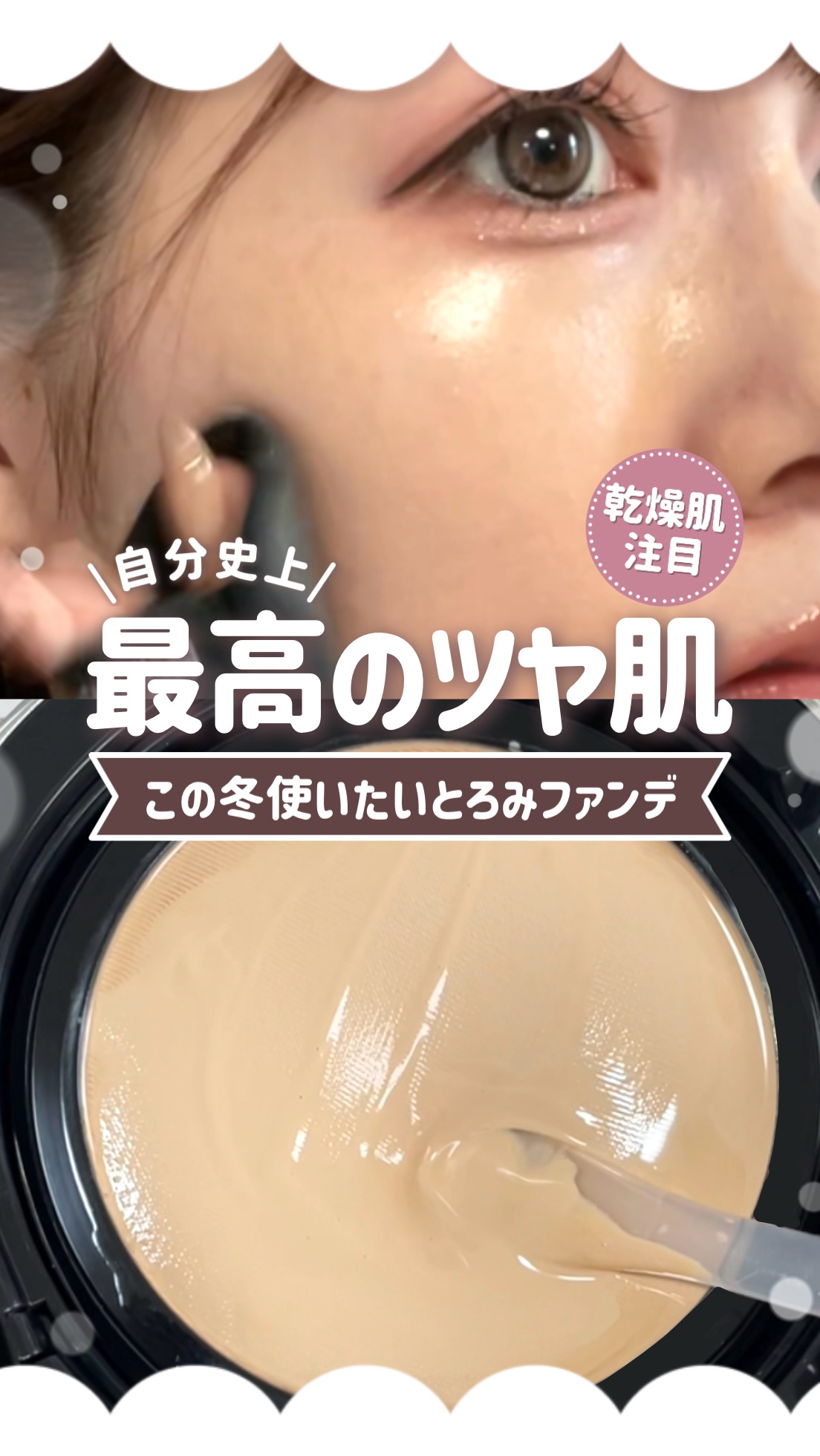 エッセンスコンシーリング UV クッションファンデーション/PERFECT DIARY/クッションファンデーションの動画クチコミ1つ目