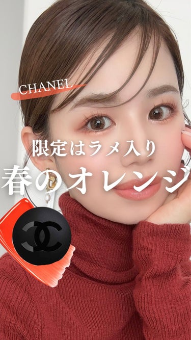  リップ＆チーク ボーム N°1 ドゥ シャネル/CHANEL/口紅を使ったクチコミ（1枚目）