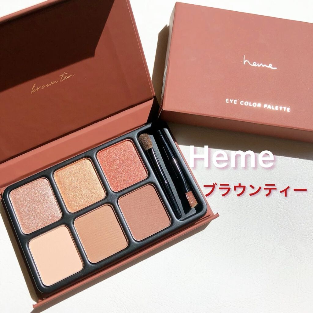 アイカラーパレット/heme/アイシャドウパレットを使ったクチコミ（1枚目）