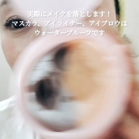 ツインバーム シャリとろ/ISEHAN Lab./クレンジングバームの動画クチコミ2つ目