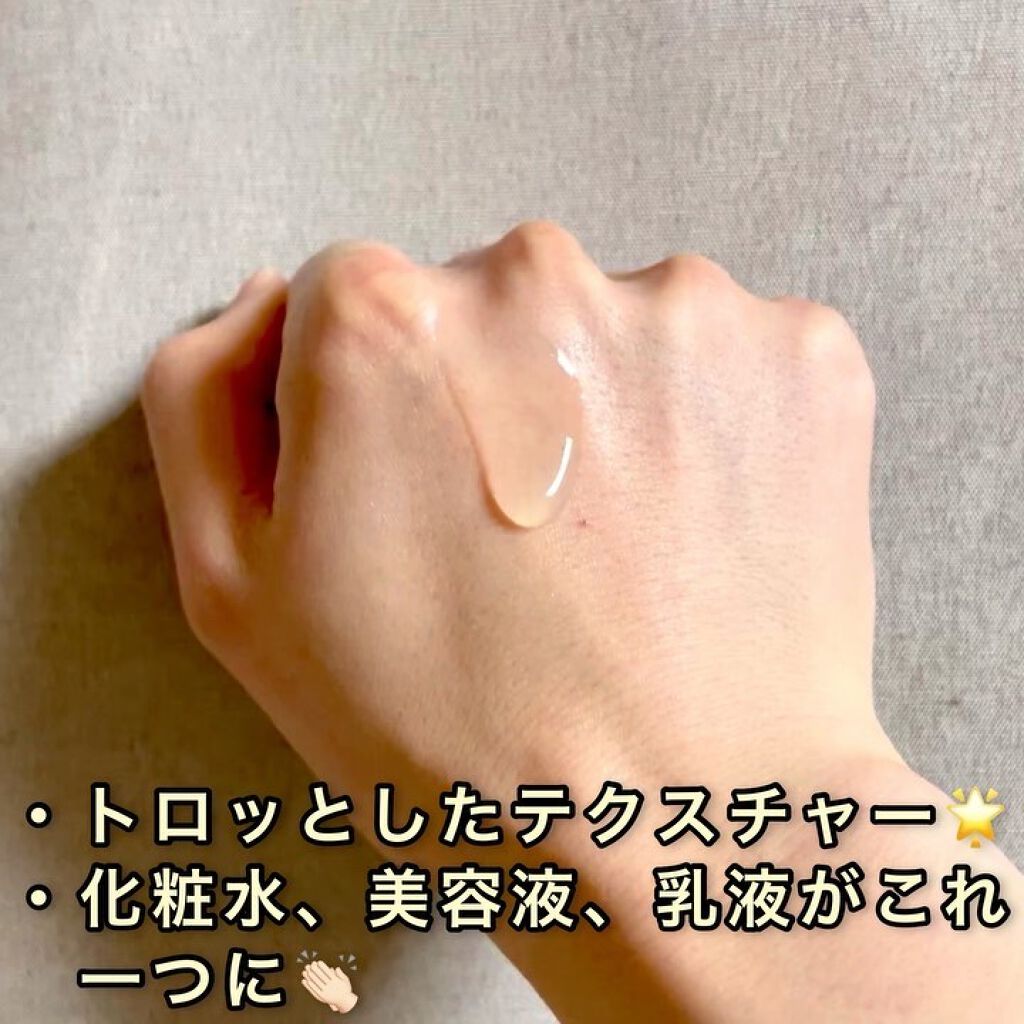 イッキ オールインワンセラムa/IKKI/美容液を使ったクチコミ（2枚目）