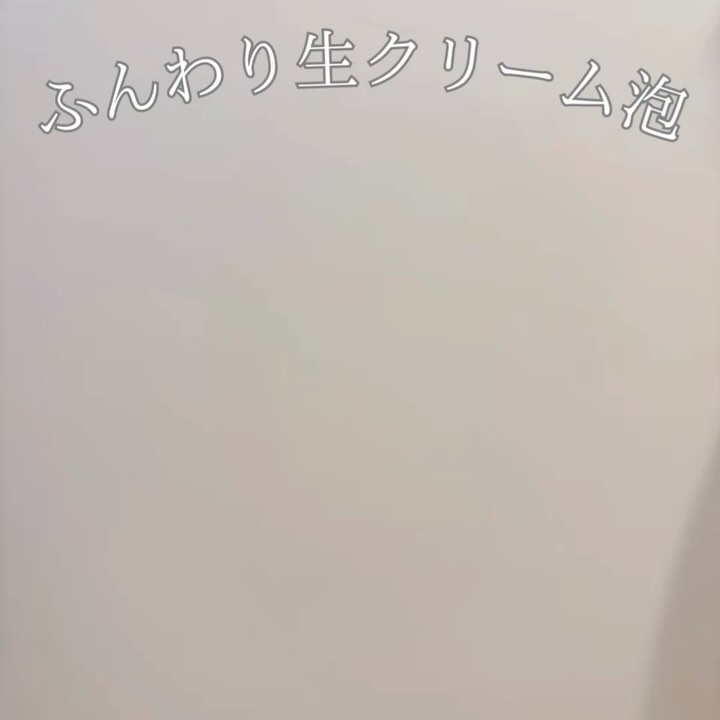 ビオレ ザ フェイス 泡洗顔料 スムースクリア プラス/ビオレ/泡洗顔を使ったクチコミ（3枚目）