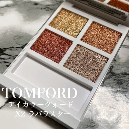 アイ カラー クォード/TOM FORD BEAUTY/アイシャドウパレットを使ったクチコミ(1枚目)