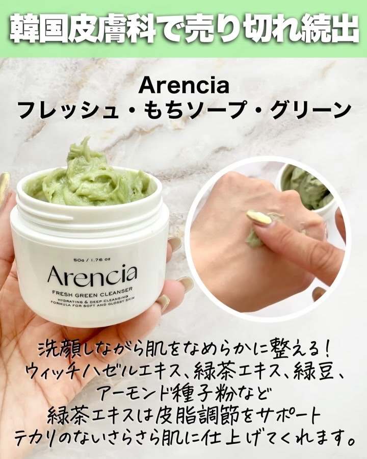 フレッシュもちソープ「カレンデュラ」120g/アレンシア/その他洗顔料を使ったクチコミ（3枚目）